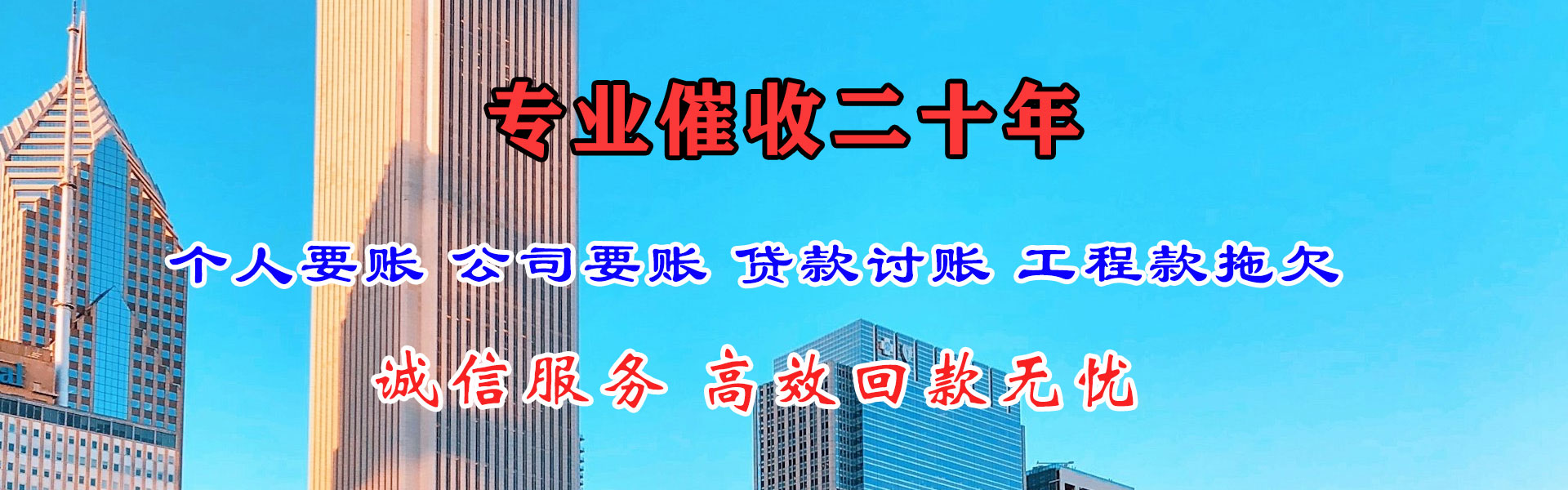广昌收债公司